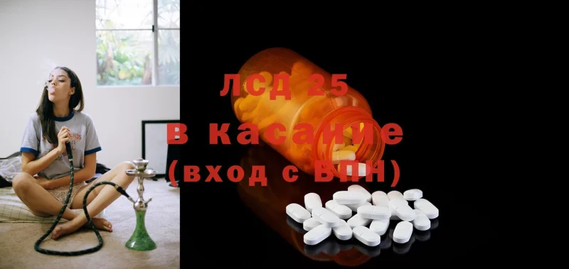 ЛСД экстази ecstasy  Козловка 