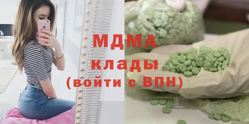 цены   Козловка  МДМА молли 